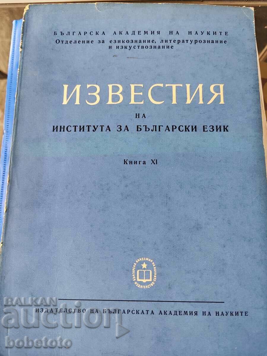Notices of the Institute for the Bulgarian Language. Book 9
