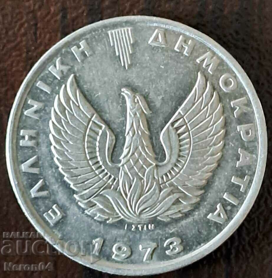 10 drachmas 1973, Greece with price 1.99 BGN | € 1.02
