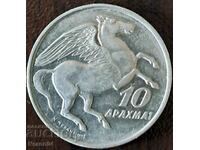 10 drachmas 1973, Greece