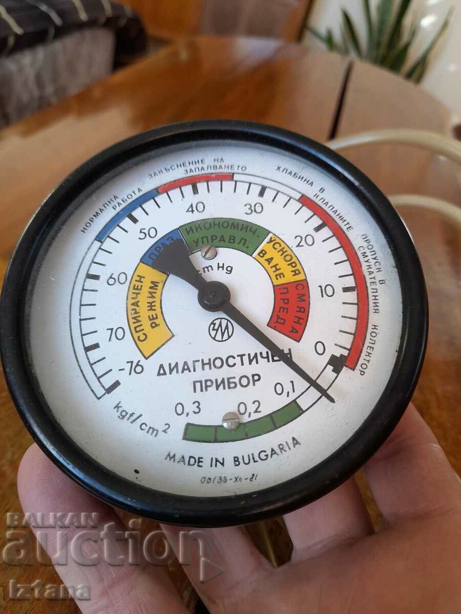 Παλιά συσκευή διάγνωσης αυτοκινήτων, συσκευή με τιμή 47.00 BGN | € 24.03 Παλιά συσκευή διάγνωσης αυτοκινήτων, συσκευή με τιμή 47.00 BGN | € 24.03