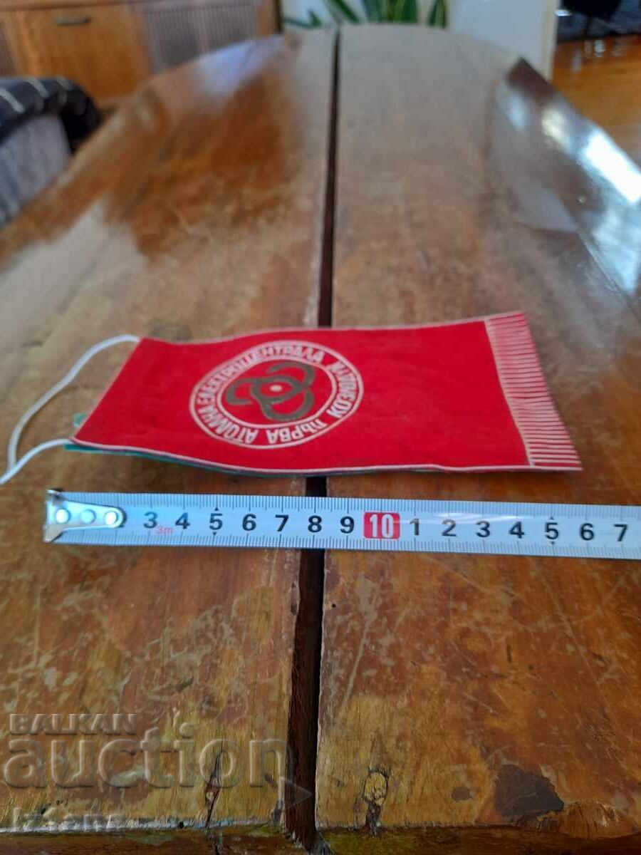 Old flag First Kozloduy NPP - 5