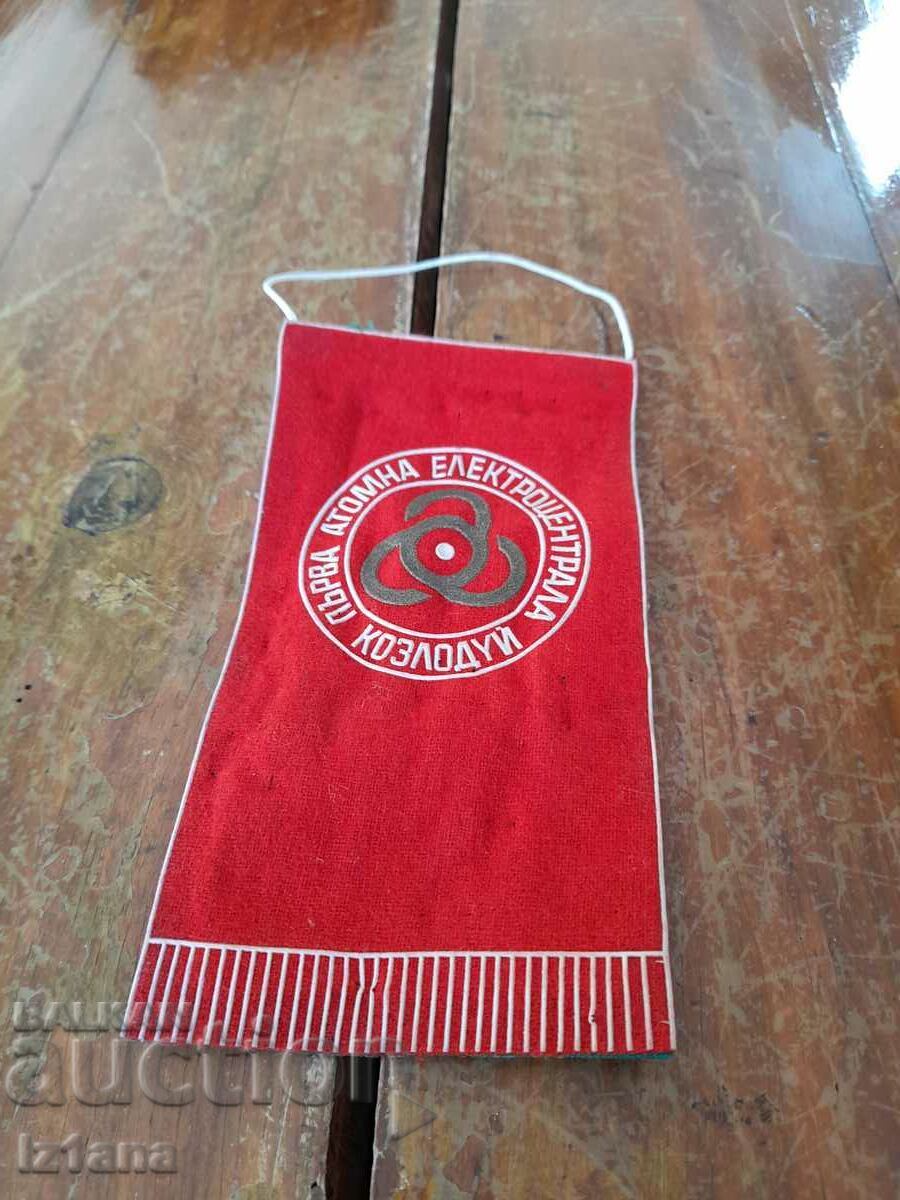 Old flag First Kozloduy NPP