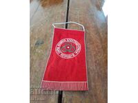 Παλιά σημαία Πρώτο NPP Kozloduy