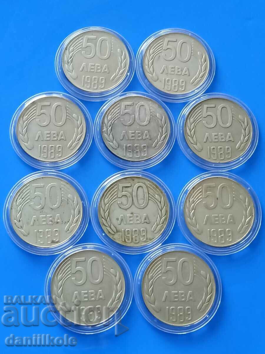 *$*Y*$* БЪЛГАРИЯ ЛОТ МОНЕТИ ОТ 50 ЛЕВА 1989 - aUNC *$*Y*$* с цена € 104.90 | 205.17 лв.