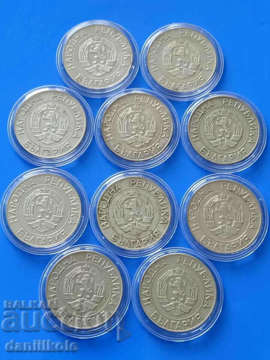 *$*Y*$* BULGARIA LOT OF 50 BGN COINS 1989 - aUNC *$*Y*$* - 5 *$*Y*$* BULGARIA LOT OF 50 BGN COINS 1989 - aUNC *$*Y*$* - 5