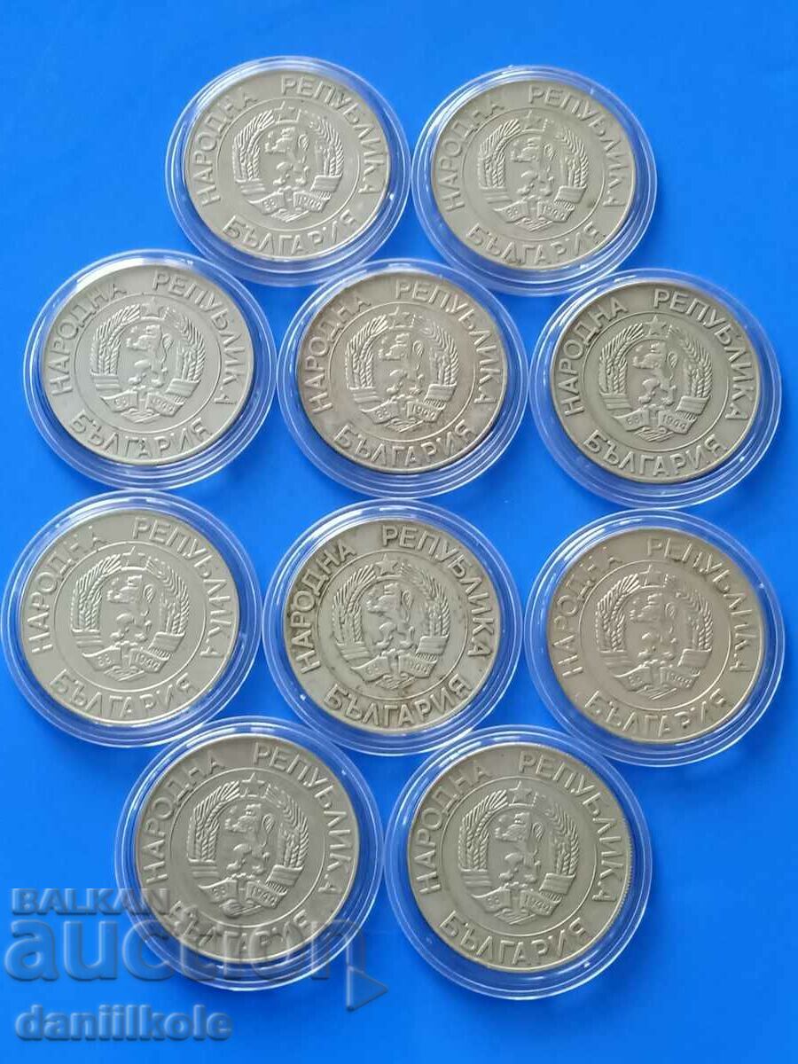 *$*Y*$* BULGARIA LOT OF 50 BGN COINS 1989 - aUNC *$*Y*$* - 6 *$*Y*$* BULGARIA LOT OF 50 BGN COINS 1989 - aUNC *$*Y*$* - 6