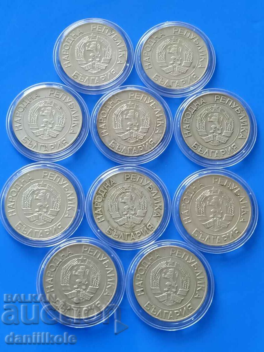 *$*Y*$* BULGARIA LOT OF 50 BGN COINS 1989 - aUNC *$*Y*$* - 7 *$*Y*$* BULGARIA LOT OF 50 BGN COINS 1989 - aUNC *$*Y*$* - 7