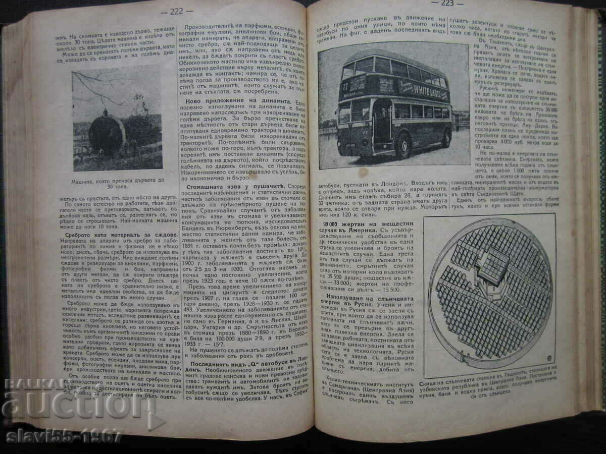 SCIENCE FOR ALL - YEAR III 1934/35. BZC !!! - 6 SCIENCE FOR ALL - YEAR III 1934/35. BZC !!! - 6