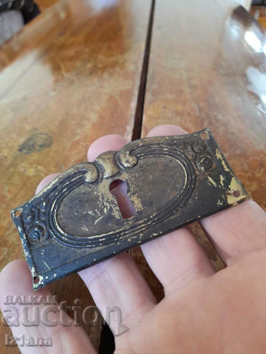 Old hardware for a lock, lock with price 11.00 BGN | € 5.62 Old hardware for a lock, lock with price 11.00 BGN | € 5.62