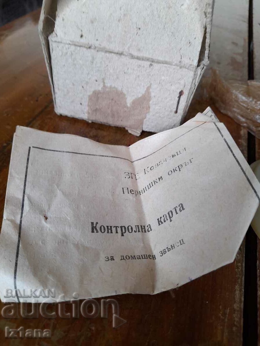 Δημοπρασία Παλιό ηλεκτρικό κουδούνι Δημοπρασία Παλιό ηλεκτρικό κουδούνι