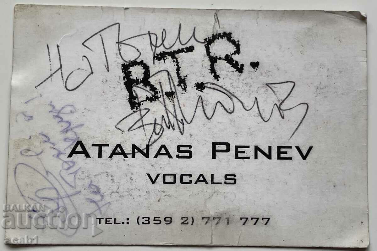 Autograph Atanas (Nasco) APC with price 9.99 BGN | € 5.11 Autograph Atanas (Nasco) APC with price 9.99 BGN | € 5.11