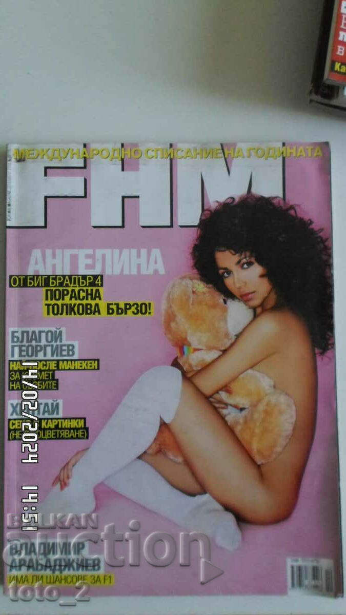 FHM MAGAZINE-12.2008