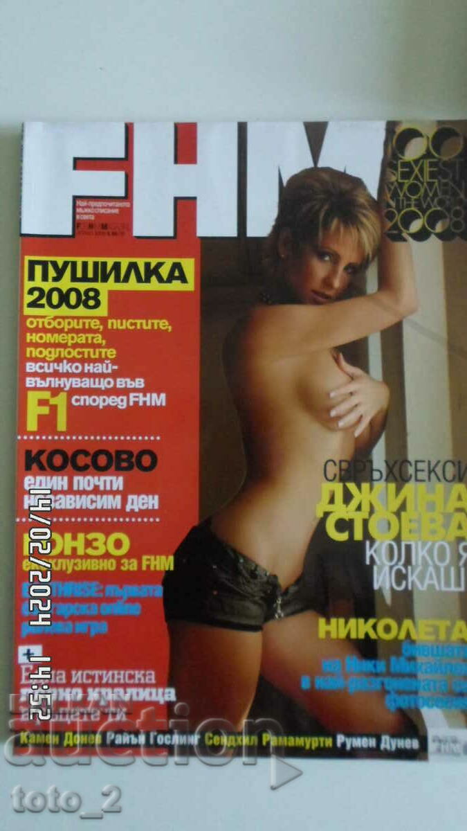 MAGAZINE FHM-04.2008