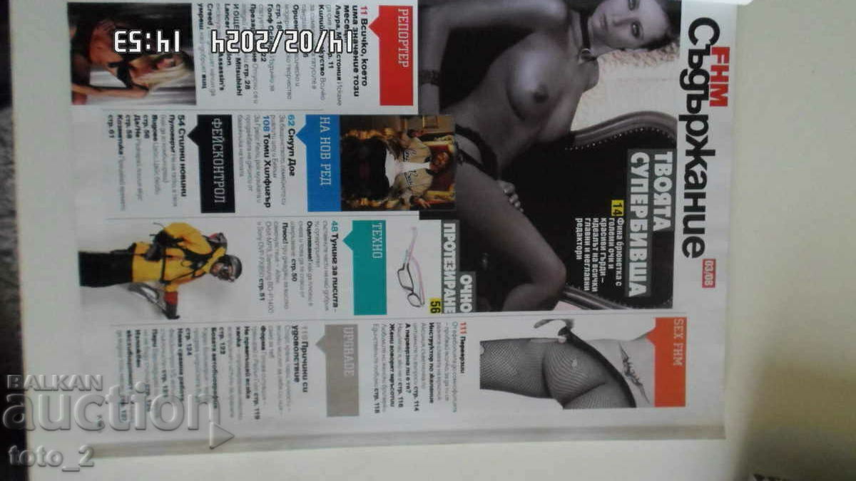 REVISTA FHM-03.2008 cu preț € 4.50 | 8.80 BGN