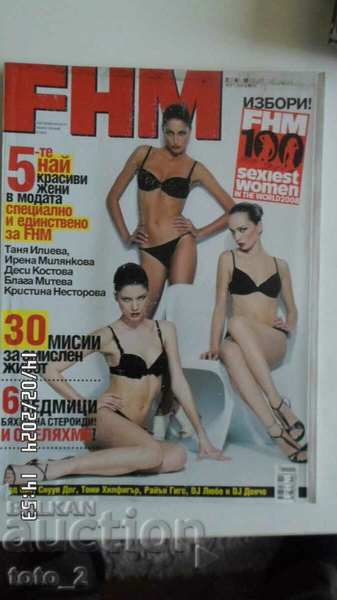 MAGAZINE FHM-03.2008 MAGAZINE FHM-03.2008