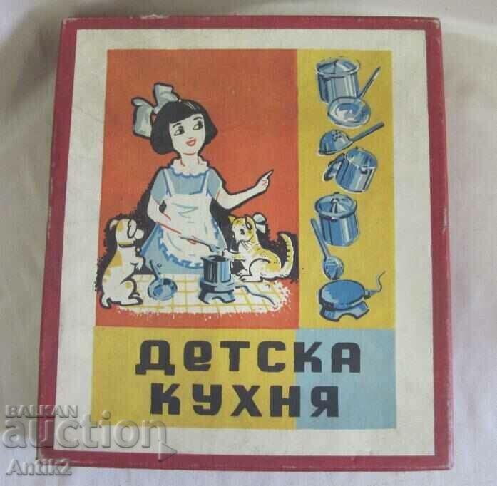 60's Vintich Children's Doll Service with price 150.00 BGN | € 76.69 60's Vintich Children's Doll Service with price 150.00 BGN | € 76.69