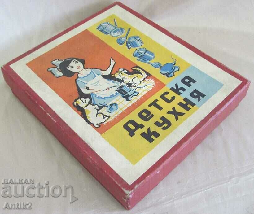 60's Vintich Children's Doll Service - 7 60's Vintich Children's Doll Service - 7