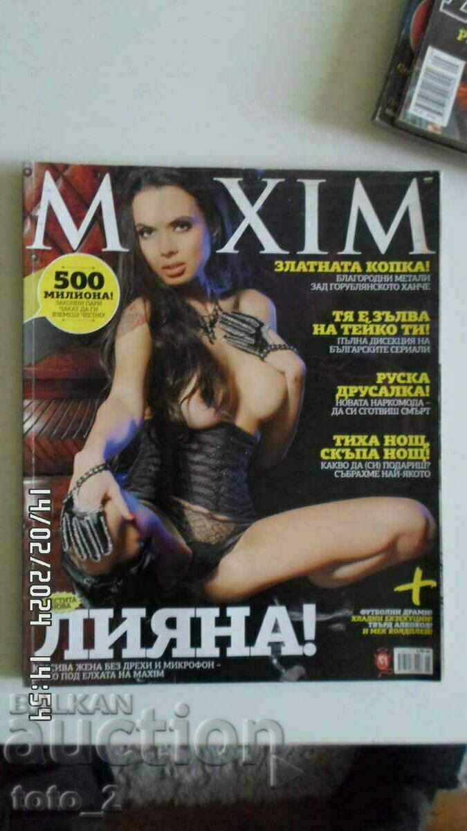 СПИСАНИЕ MAXIM-01.2012 Г.