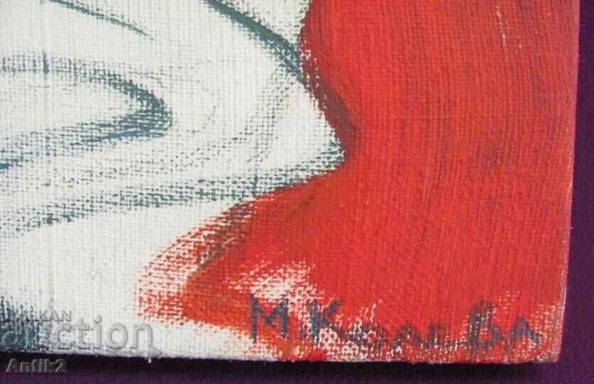 Oil painting, canvas, signed M. Koleva with price 150.00 BGN | € 76.69