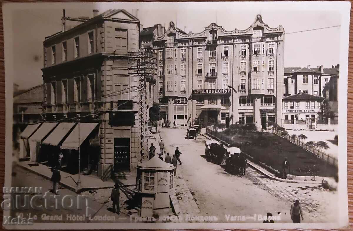 Carte poștală veche Varna Hotel Londra 1930