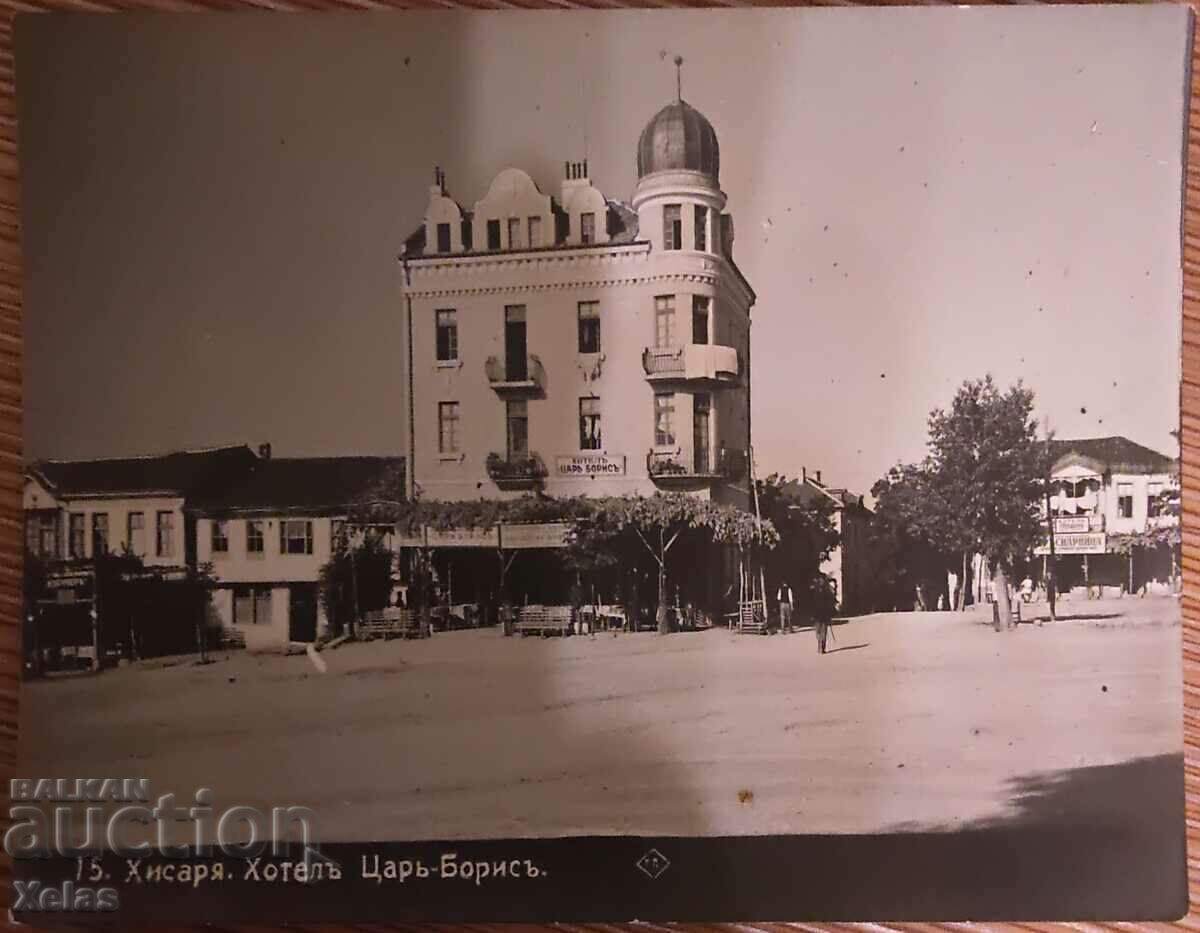 Παλιά καρτ ποστάλ Hisarya Hotel Tsar Boris δεκαετία του 1930