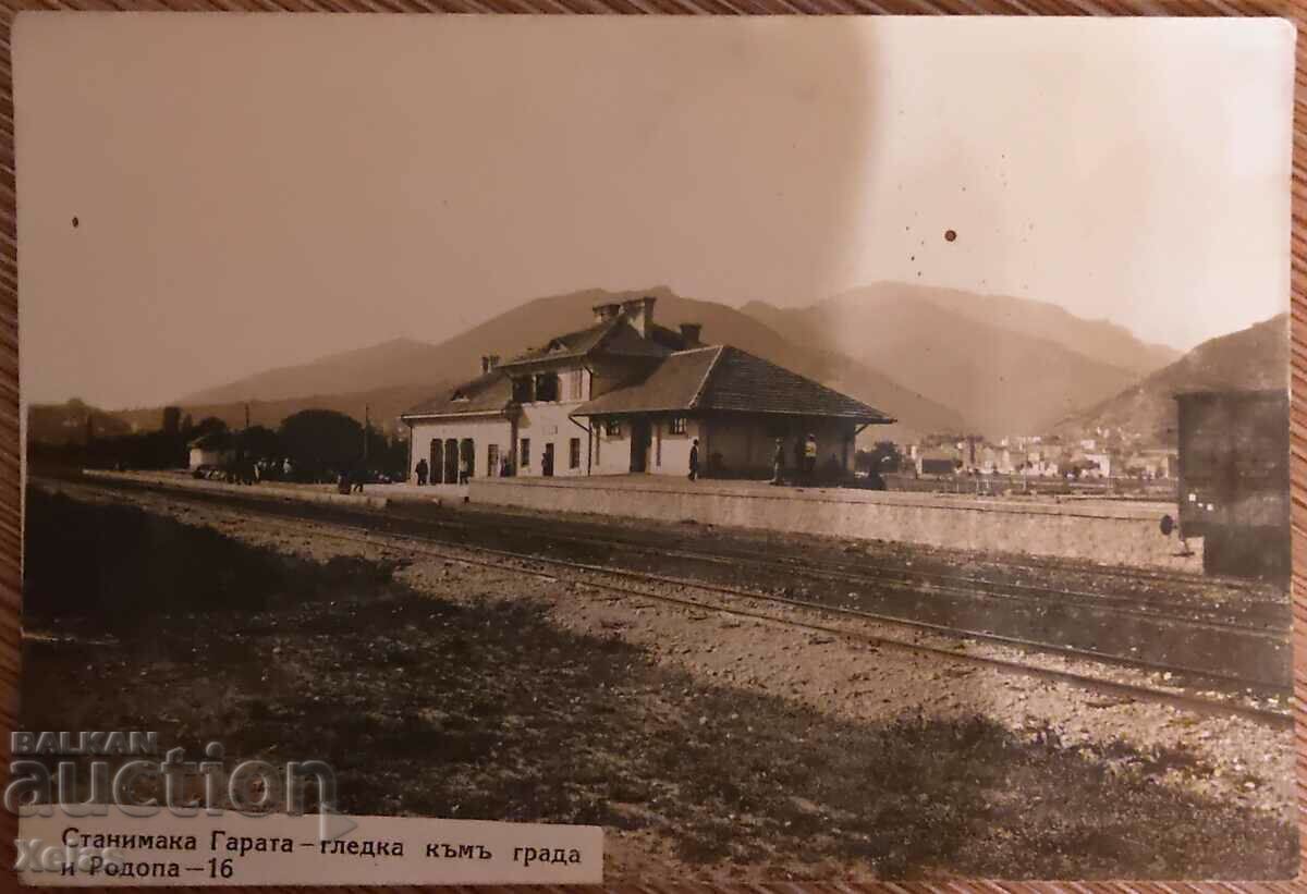 Carte poștală veche stația Stanimaka Asenovgrad anii 1930