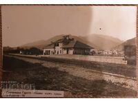 Old postcard Stanimaka Asenovgrad station 1930s