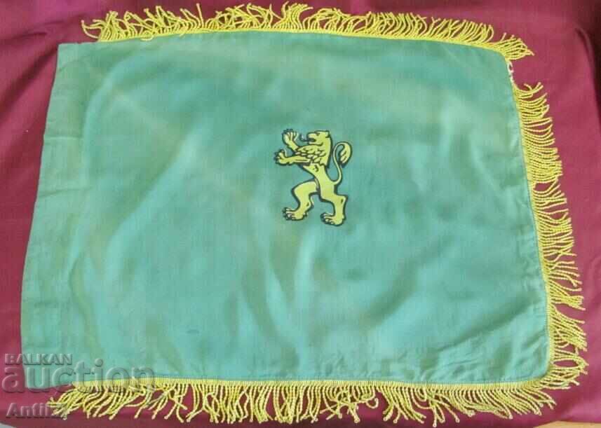 60's Flag Children's Communist Organization "Cheta Chavdarche" - 6