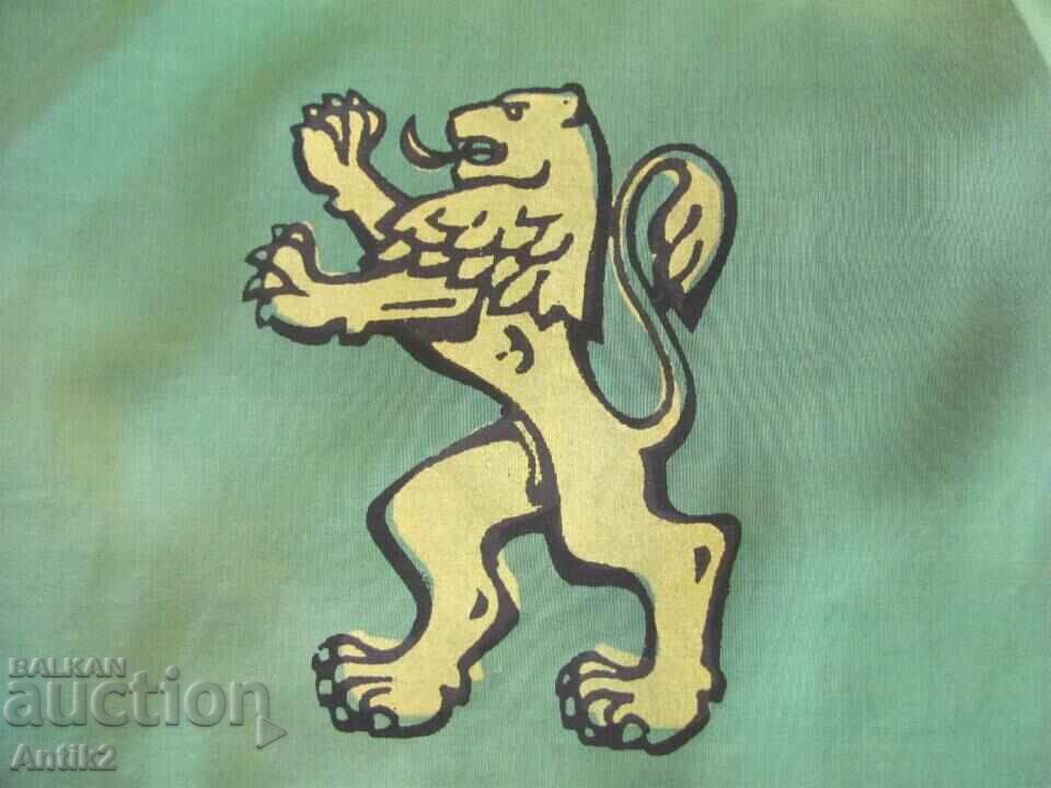 Delivery of 60's Flag Children's Communist Organization "Cheta Chavdarche" Delivery of 60's Flag Children's Communist Organization "Cheta Chavdarche"