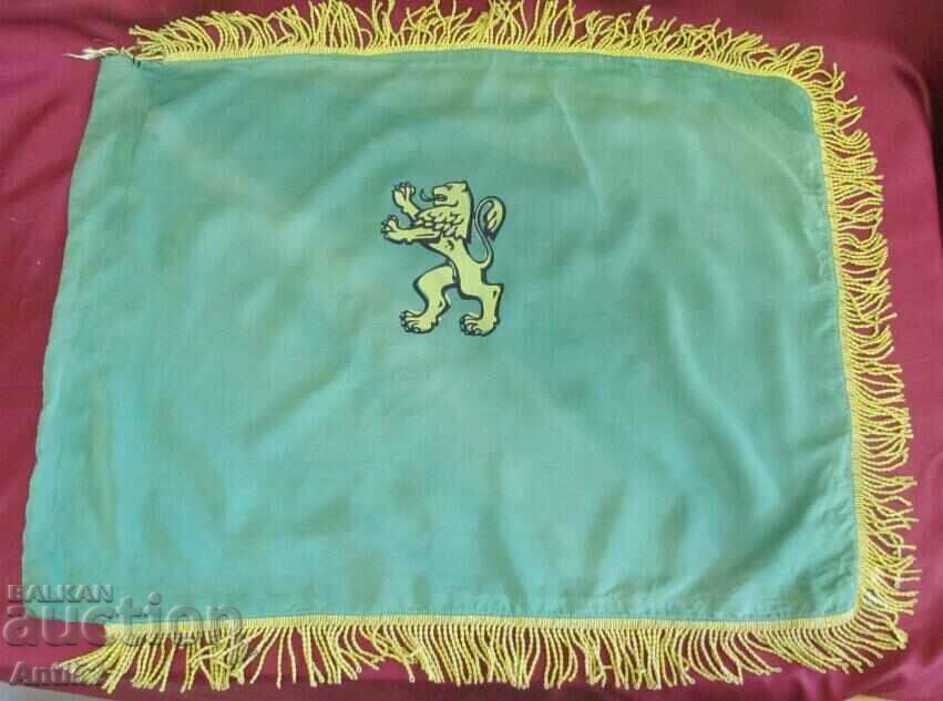 60's Flag Children's Communist Organization "Cheta Chavdarche" - 6 60's Flag Children's Communist Organization "Cheta Chavdarche" - 6