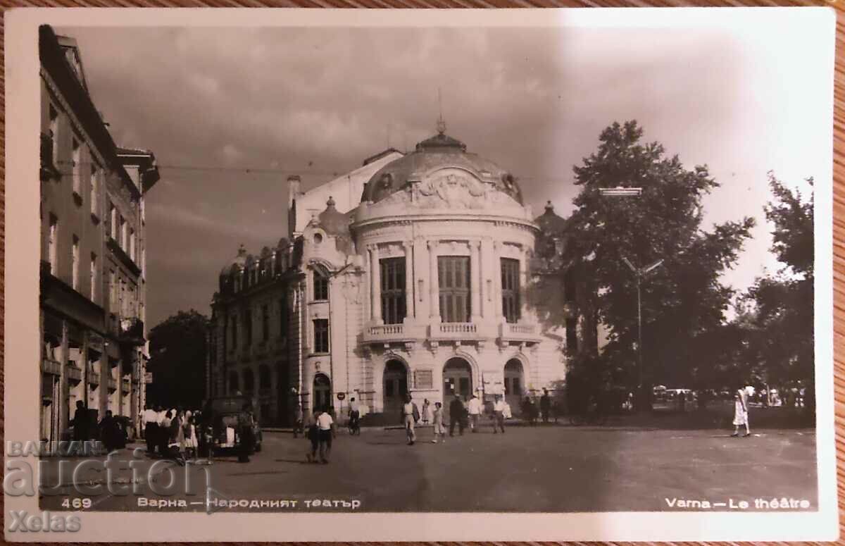 Carte poștală veche Teatrul Național din Varna anii 1960