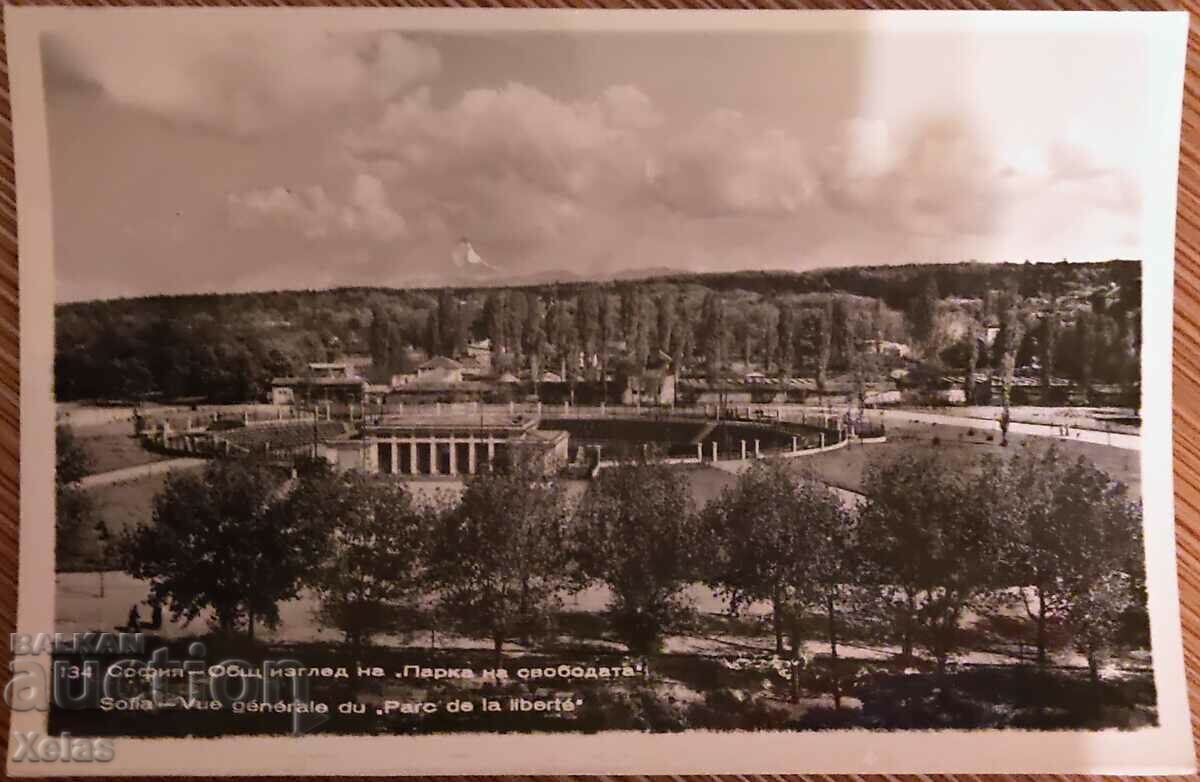 Стара пощ. картичка София парка на свободата стадион 1960-те