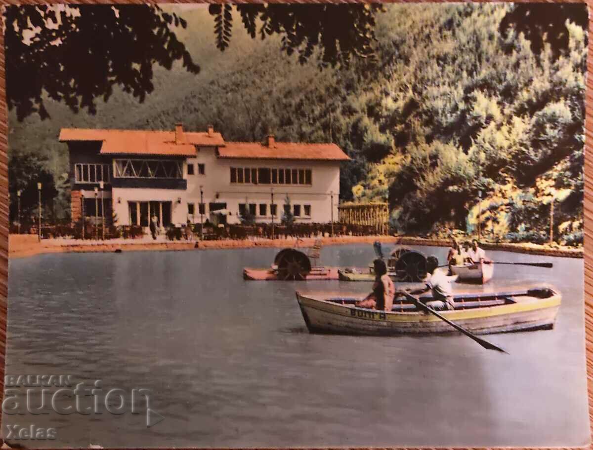Carte poștală veche Lacul Vratsa anii 1960