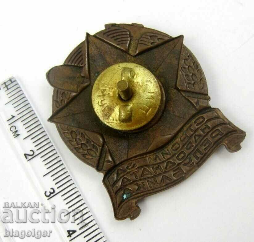 Δημοπρασία NRB-STROIM ΓΙΑ ΤΗ ΛΑΪΚΗ ΔΗΜΟΚΡΑΤΙΑ-BRIGARIRSKO D-IE-VINT Δημοπρασία NRB-STROIM ΓΙΑ ΤΗ ΛΑΪΚΗ ΔΗΜΟΚΡΑΤΙΑ-BRIGARIRSKO D-IE-VINT