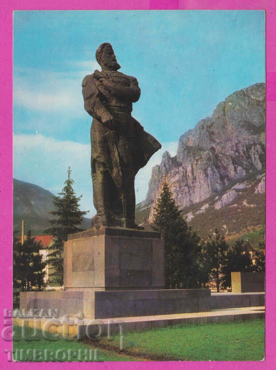 Auction  308563 / Vratsa - Monument to Hristo Botev Akl-2007 Photo edition