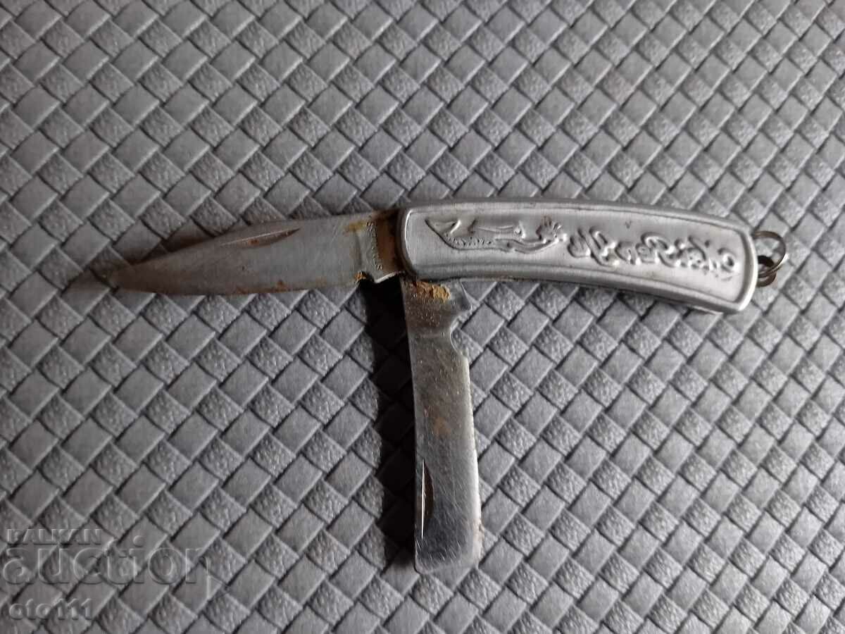 OLD MINI KNIFE, KNIFE, LEG with price 25.00 BGN | € 12.78