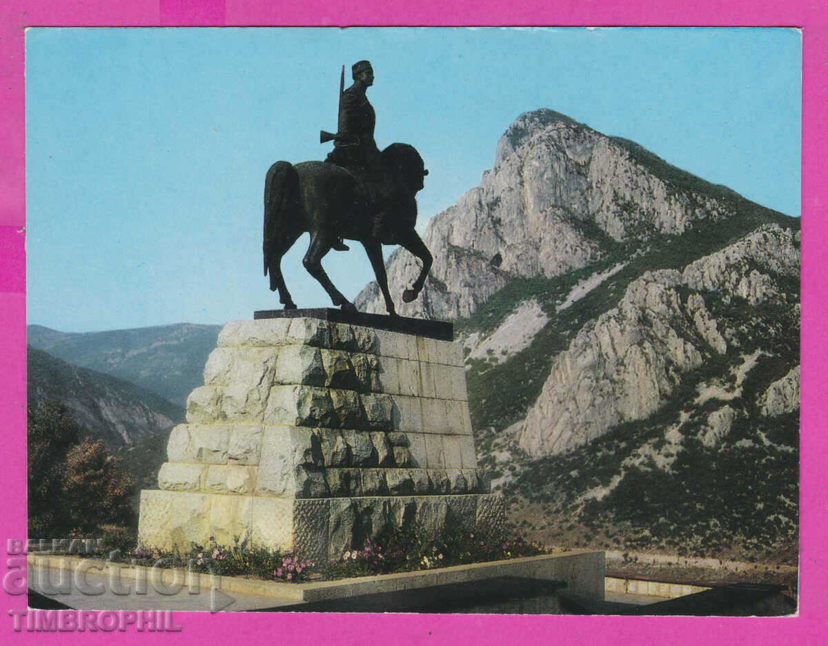 Auction 308566 / Vratsa - Pamentik Konnik Akl-2021 Photo Edition PK Auction 308566 / Vratsa - Pamentik Konnik Akl-2021 Photo Edition PK