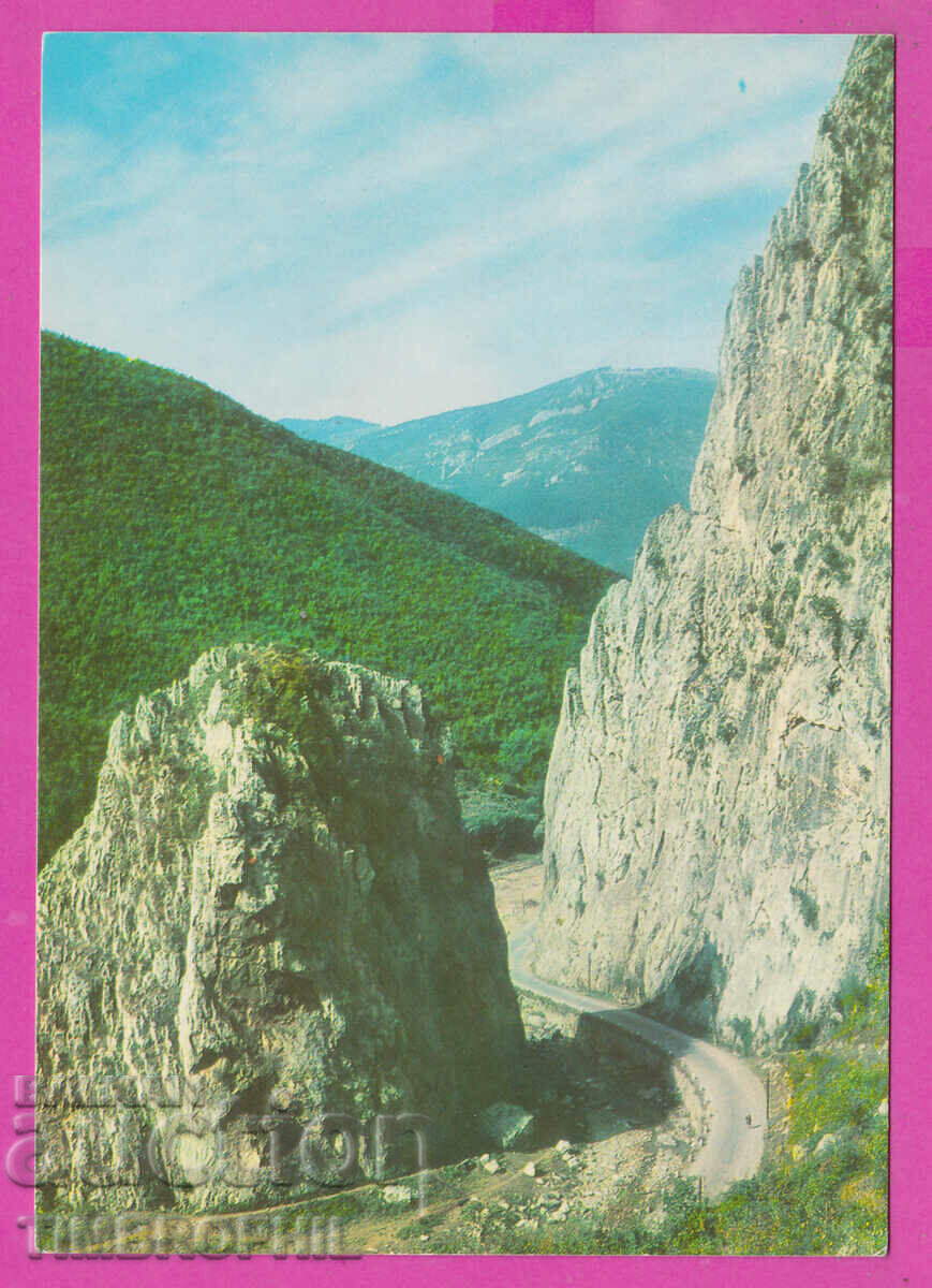 Auction  308570 / Vratsa - Passage Vrattsata Akl-2038 Photo Edition PK