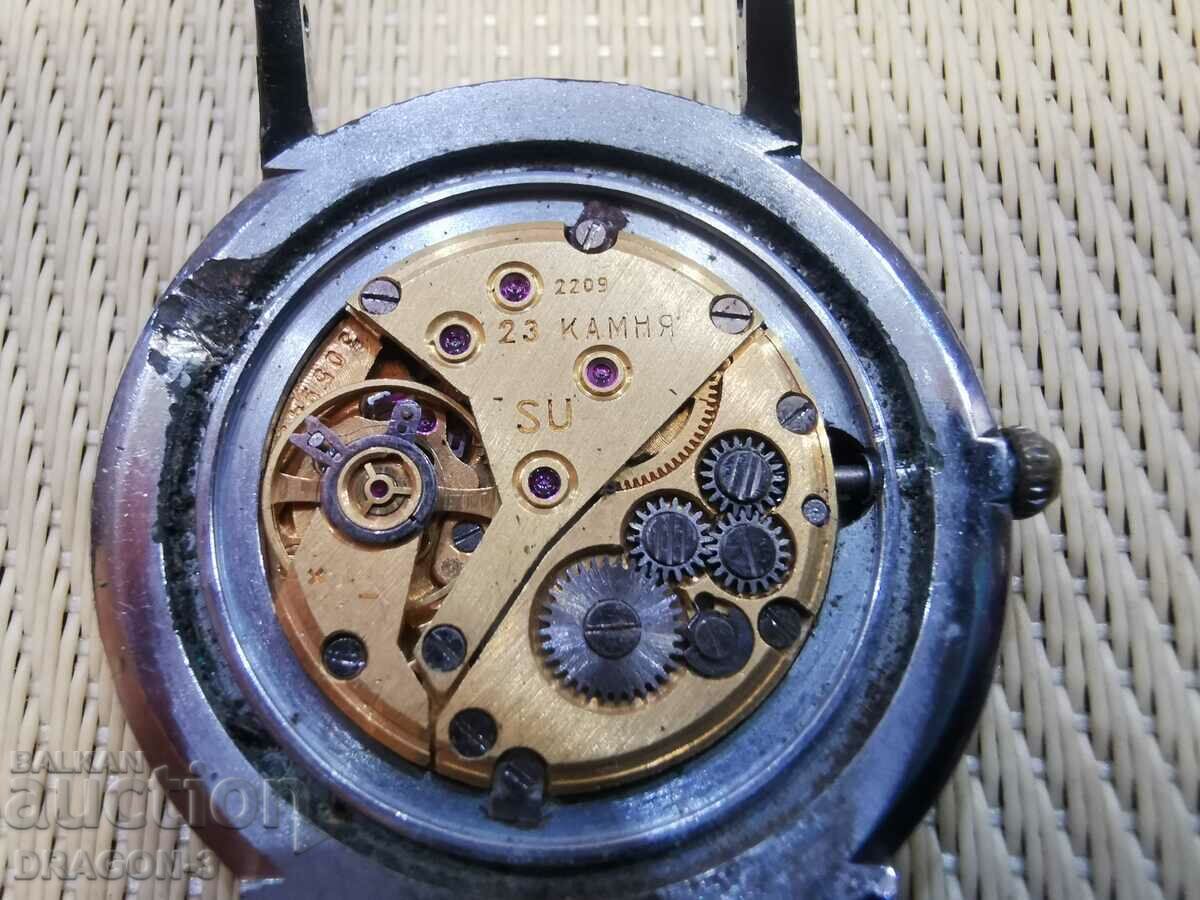 BEAM with price 20.00 BGN | € 10.23