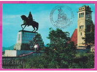 308572 / Βράτσα - Η καλύβα και το μνημείο 1975 Έκδοση φωτογραφιών Π.Κ.