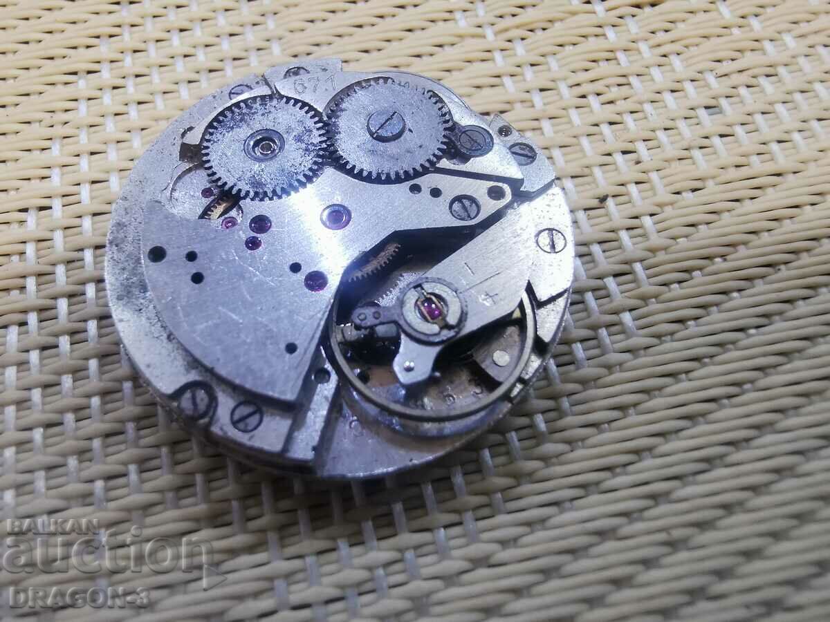 GUB AUTOMATIC 67.1 with price 20.00 BGN | € 10.23 GUB AUTOMATIC 67.1 with price 20.00 BGN | € 10.23