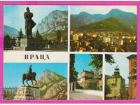 308575 / Vratsa - 5 views Hristo Botev 1973 Photo Edition PK
