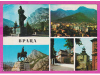 308577 / Vratsa - 5 views Hristo Botev 1973 Photo Edition PK