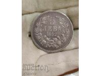 Monedă bulgară de argint veche 5 BGN. 1892