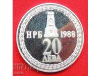 BGN 20 1988 100 years of Liberation MINT #1 SOLD OUT