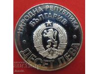 10 leva 1978 100 years of the Liberation of Bulgaria MINT#2