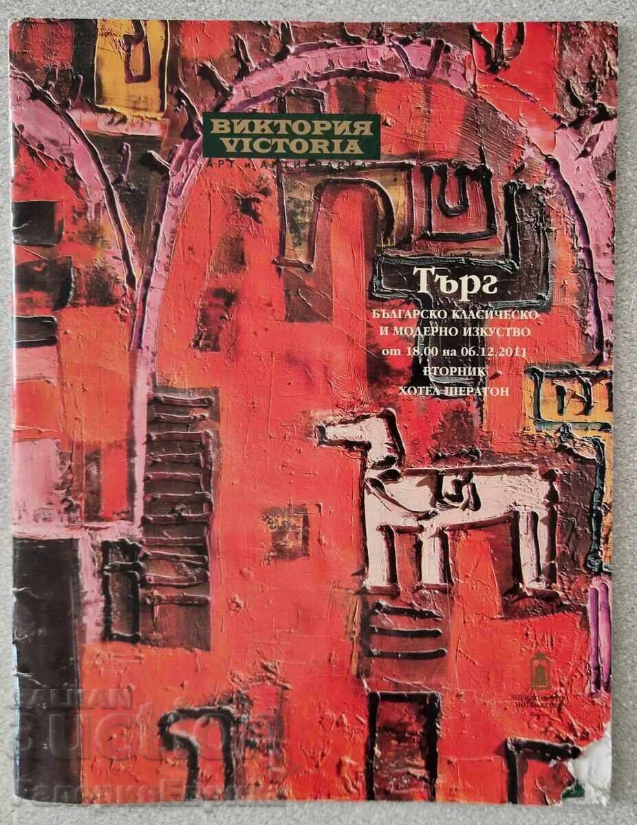 Auction catalog "Bulgarian classical and modern art." Victoria Auction catalog "Bulgarian classical and modern art." Victoria