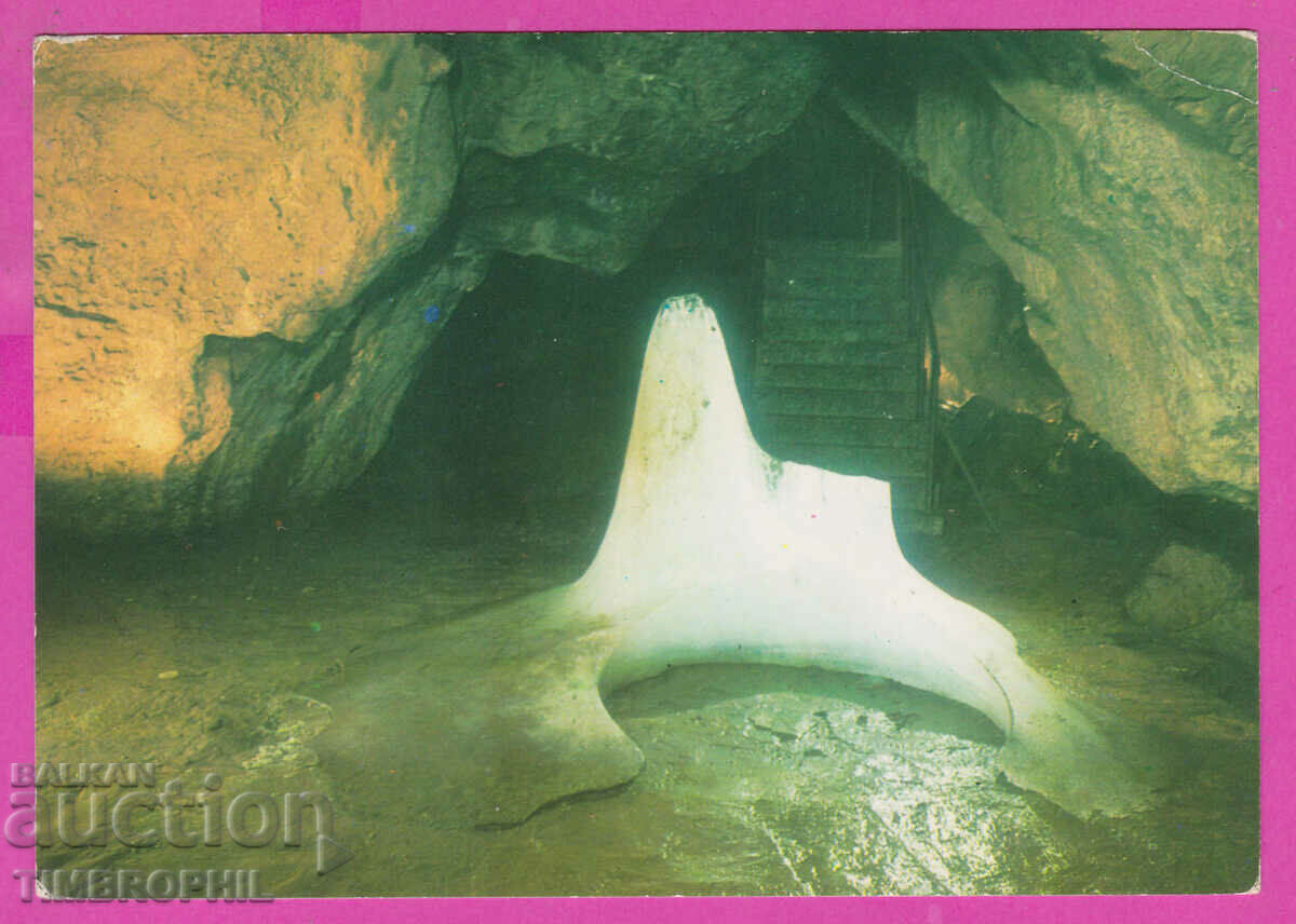 308587 / Peștera Vratsa Ghețar Coloana de gheață Akl-2001 PK