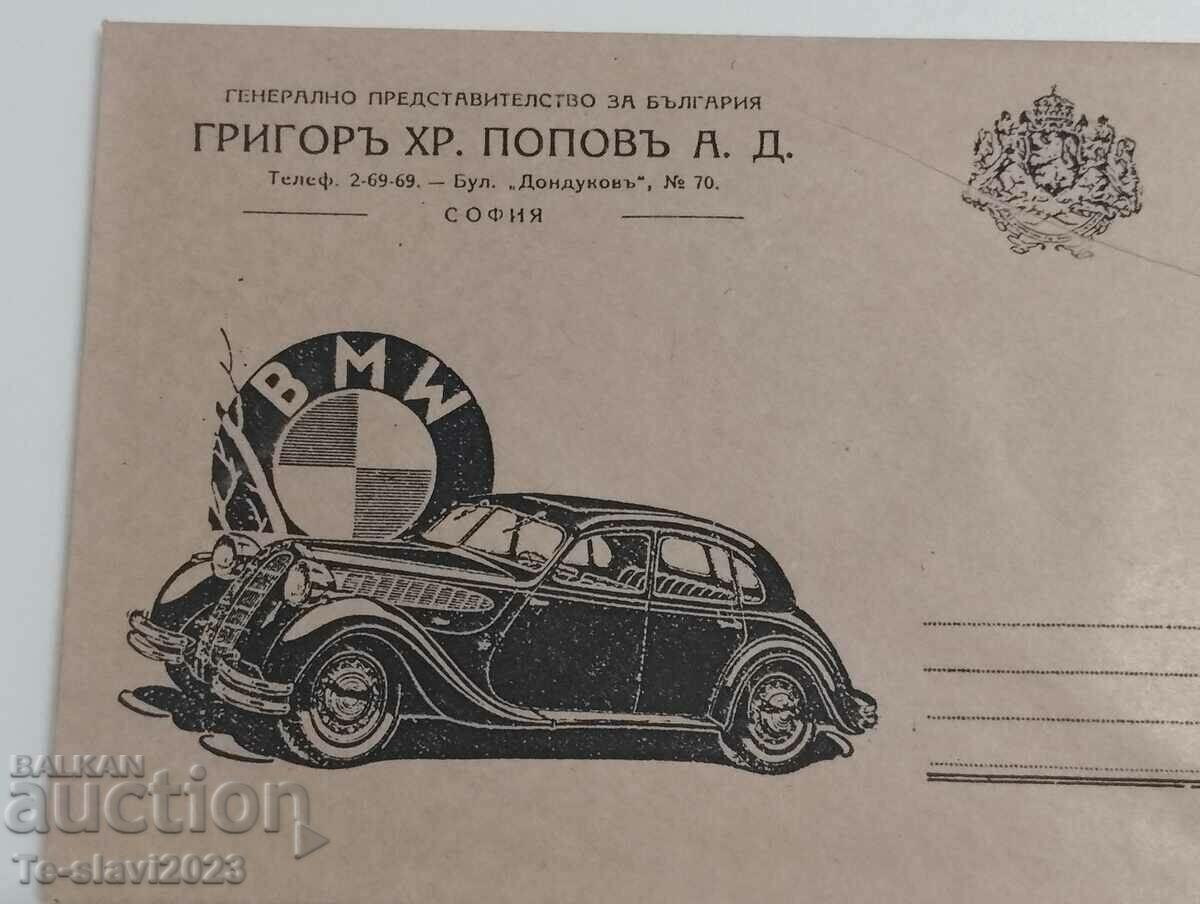Postal envelope Kingdom of Bulgaria - BMW - car