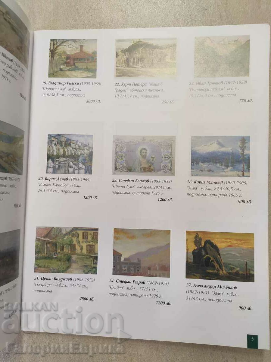 Auction Auction catalog "Art of the 20th century" Victoria Auction Auction catalog "Art of the 20th century" Victoria